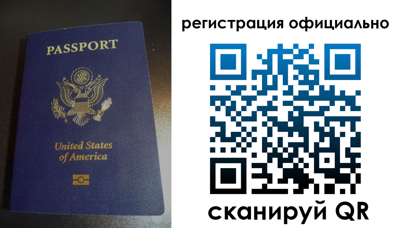 прописка ребенка в Волгограде