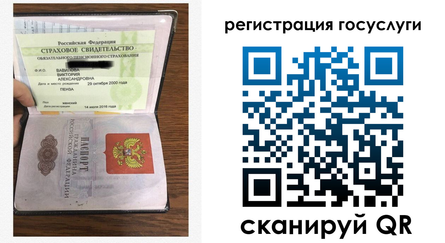 временная регистрация гарантия в Волгограде