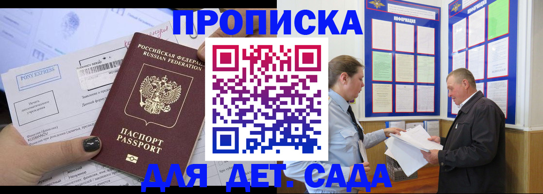 временная регистрация госуслуги в Волгограде